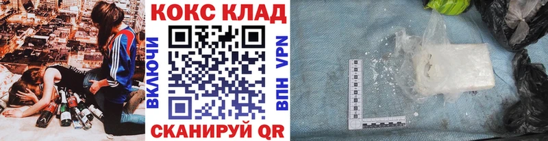 КОКАИН 99%  сколько стоит  Балабаново 