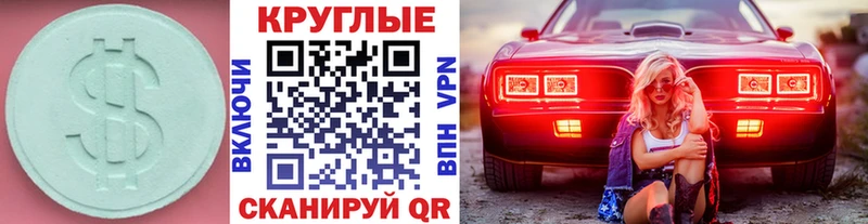 мега tor цены наркотик Балабаново Экстази круглые