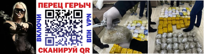 Героин хмурый купить наркотик Балабаново