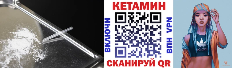 наркошоп  Балабаново  Кетамин VHQ 