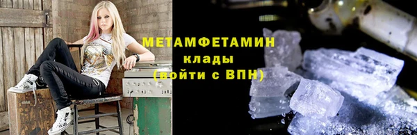 мефедрон Алексин
