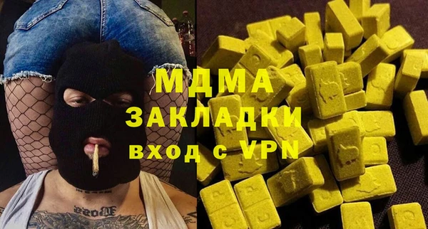 мефедрон Алексин