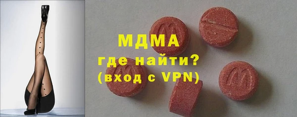 COCAINE Алексеевка