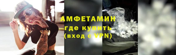мефедрон Алексин