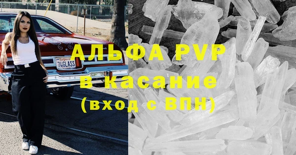 COCAINE Алексеевка