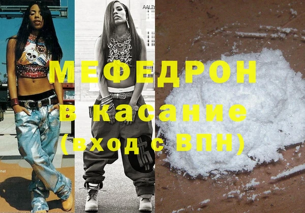COCAINE Алексеевка