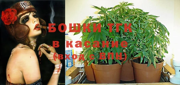 мефедрон Алексин