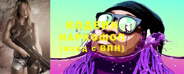 COCAINE Алексеевка