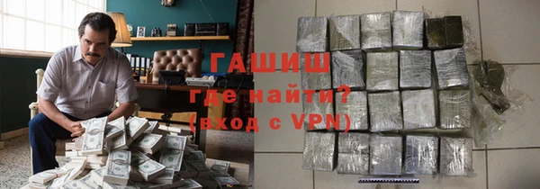 мефедрон Алексин