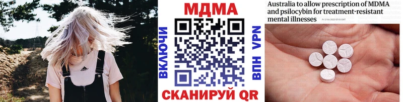 цены наркотик  Балабаново  блэк спрут как войти  МДМА VHQ 