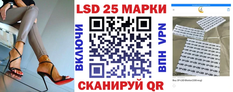 Марки NBOMe 1,8мг  Балабаново 