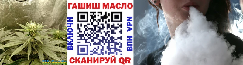 Дистиллят ТГК концентрат  закладка  Балабаново 