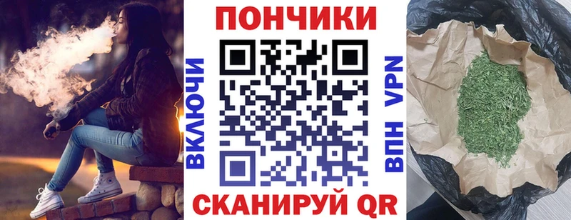 Каннабис гибрид  Балабаново 